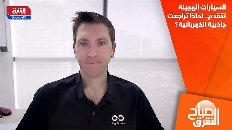 السيارات الهجينة تتقدم.. لماذا تراجعت جاذبية الكهربائية؟