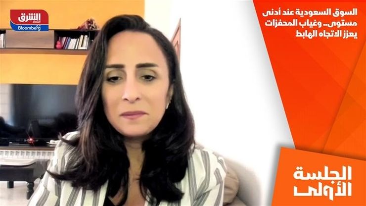 السوق السعودية عند أدنى مستوى.. وغياب المحفزات يعزز الاتجاه الهابط