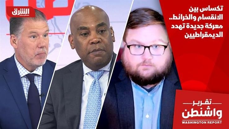 تكساس بين الانقسام والخرائط.. معركة جديدة تهدد الديمقراطيين