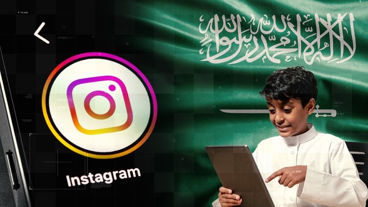 تحرك سعودي لحماية الأطفال رقميا.. وإنستجرام يغزو شاشات التلفزة