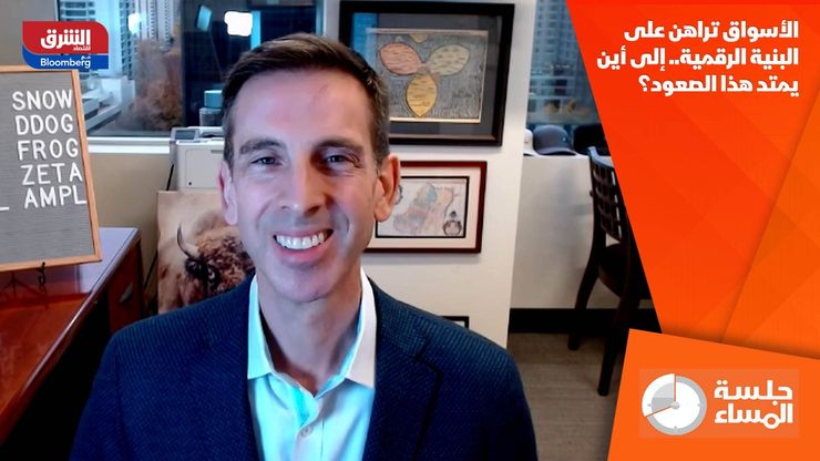 الأسواق تراهن على البنية الرقمية.. إلى أين يمتد هذا الصعود؟