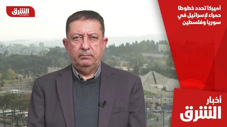 أميركا تحدد خطوطا حمراء لإسرائيل في سوريا وفلسطين