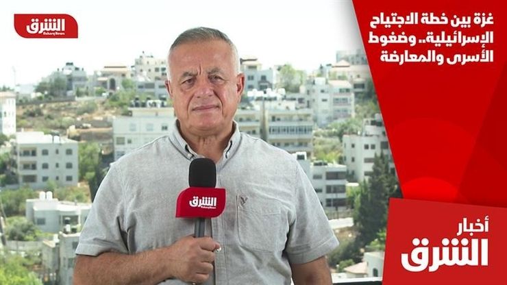 غزة بين خطة الاجتياح الإسرائيلية.. وضغوط الأسرى والمعارضة