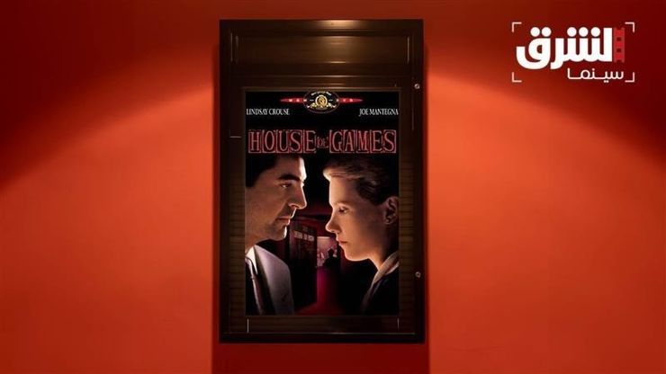 بين الخديعة والذهب.. كيف صنعت السينما فلسفة الاحتيال؟