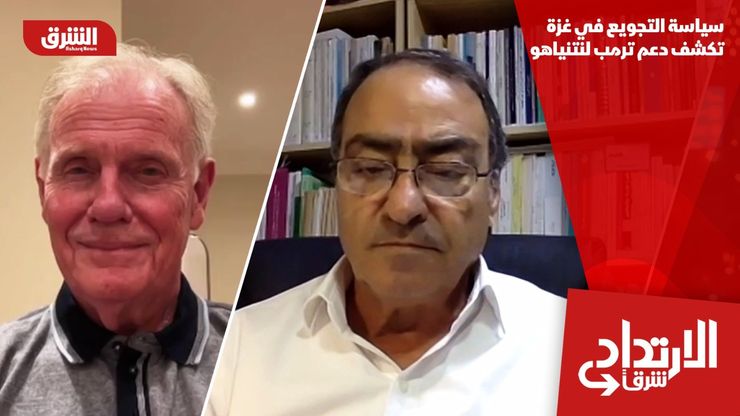 سياسة التجويع في غزة تكشف دعم ترمب لنتنياهو