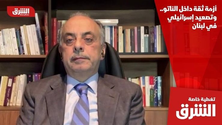 أزمة ثقة داخل الناتو.. وتصعيد إسرائيلي في لبنان