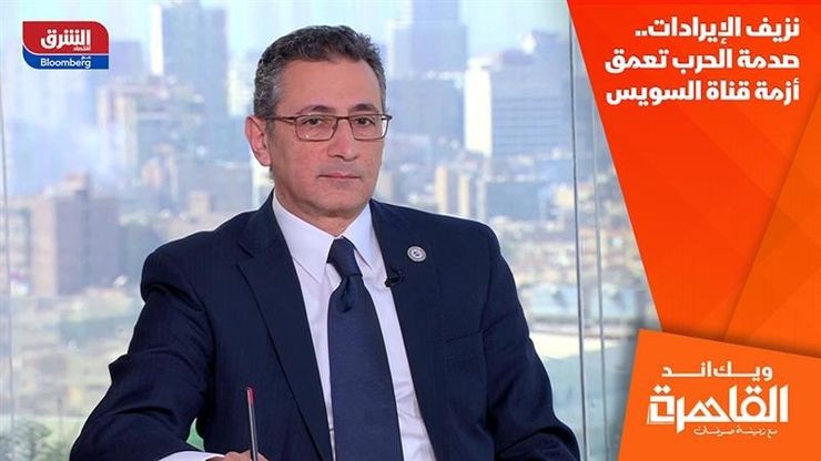 نزيف الإيرادات.. صدمة الحرب تعمق أزمة قناة السويس