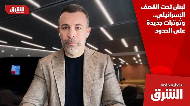 لبنان تحت القصف الإسرائيلي.. وتوترات جديدة على الحدود