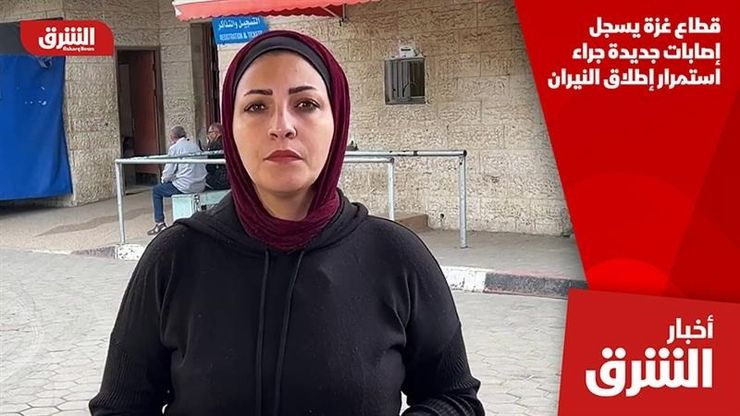 قطاع غزة يسجل إصابات جديدة جراء استمرار إطلاق النيران