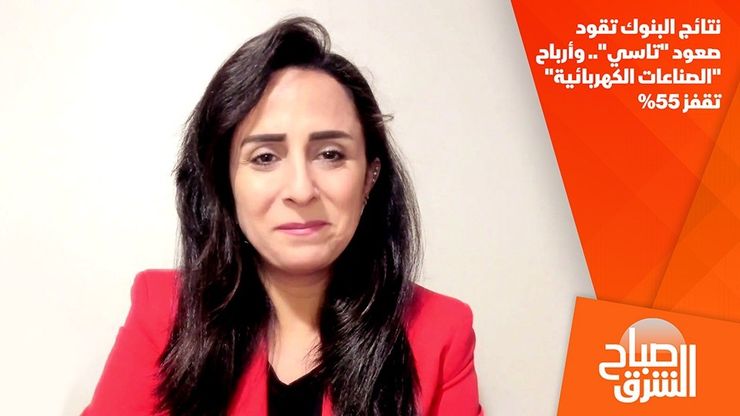 نتائج البنوك تقود صعود "تاسي".. وأرباح "الصناعات الكهربائية" تقفز 55%