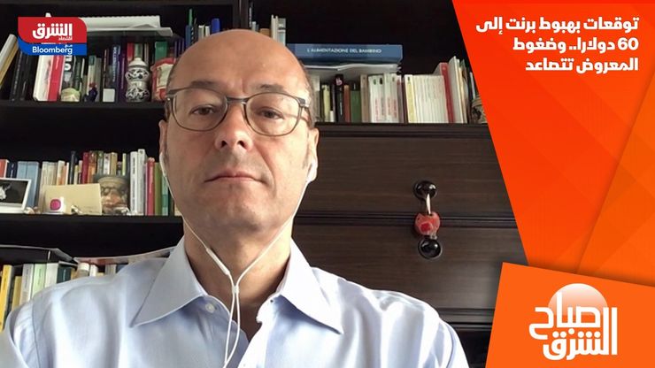 توقعات بهبوط برنت إلى 60 دولارا.. وضغوط المعروض تتصاعد