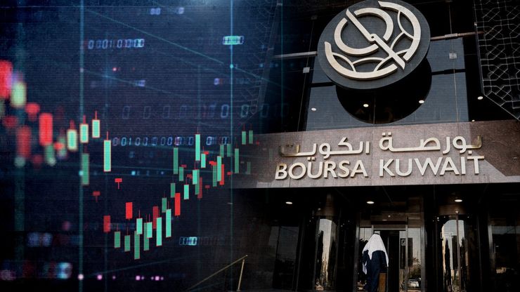 بورصة الكويت تتحرك.. والأسواق تتحسس مسار الفائدة