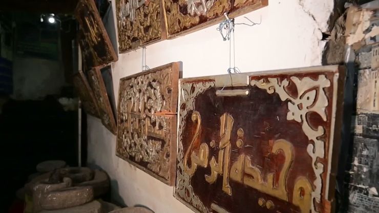 حارس الذاكرة الملكية