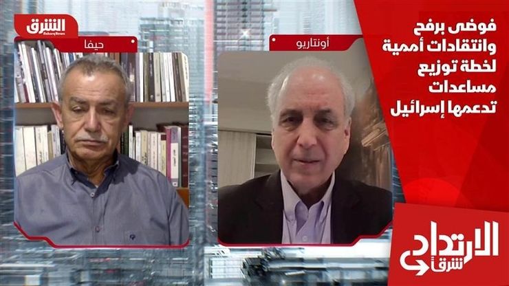 فوضى برفح وانتقادات أممية لخطة توزيع مساعدات تدعمها إسرائيل
