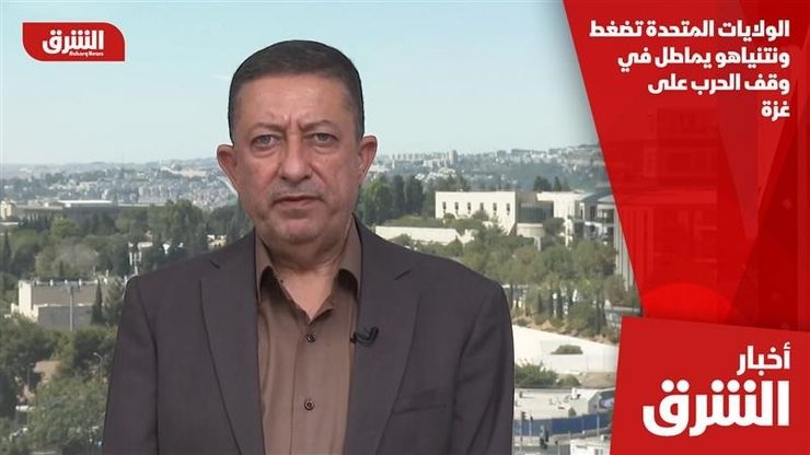الولايات المتحدة تضغط.. ونتنياهو يماطل في وقف الحرب على غزة