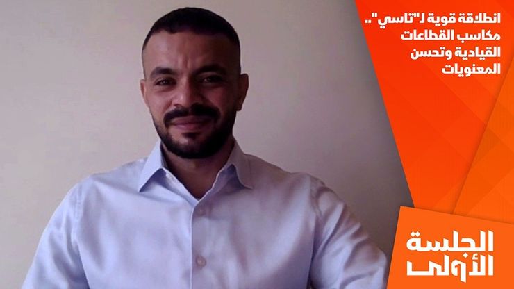 انطلاقة قوية لـ"تاسي".. مكاسب القطاعات القيادية وتحسن المعنويات