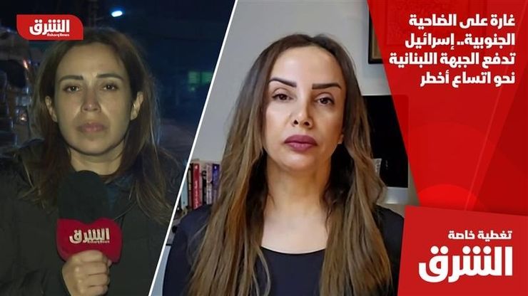 غارة على الضاحية الجنوبية.. إسرائيل تدفع الجبهة اللبنانية نحو اتساع أخطر