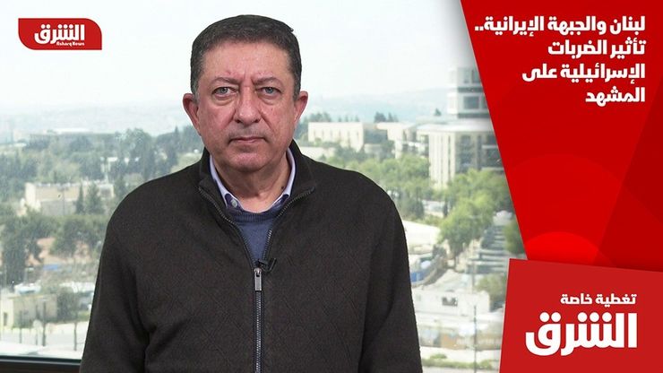 لبنان والجبهة الإيرانية.. تأثير الضربات الإسرائيلية على المشهد
