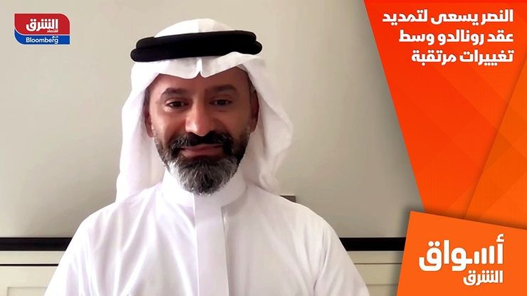 النصر يسعى لتمديد عقد رونالدو وسط تغييرات مرتقبة