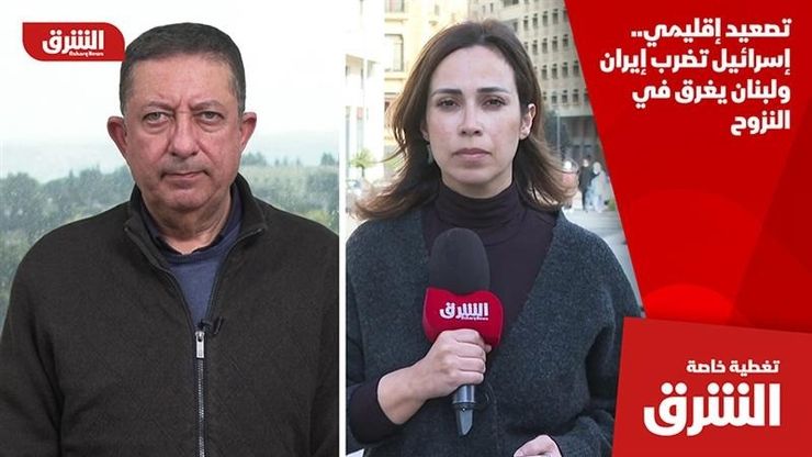 تصعيد إقليمي.. إسرائيل تضرب إيران ولبنان يغرق في النزوح