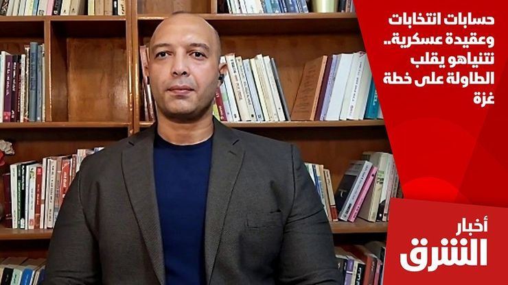 حسابات انتخابات وعقيدة عسكرية.. نتنياهو يقلب الطاولة على خطة غزة