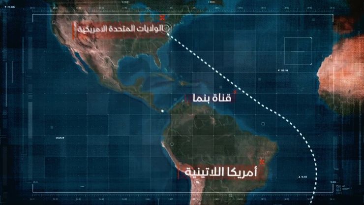 كيف غيرت قناة بنما خريطة التجارة العالمية؟