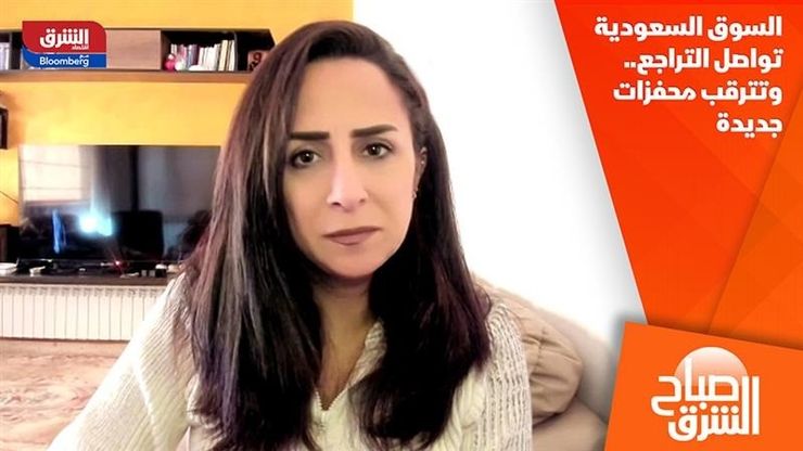 السوق السعودية تواصل التراجع.. وتترقب محفزات جديدة