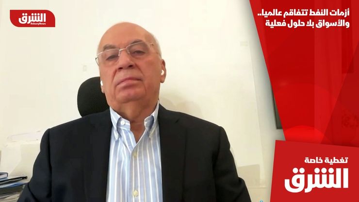 أزمات النفط تتفاقم عالميا.. والأسواق بلا حلول فعلية