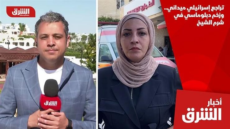 تراجع إسرائيلي ميداني.. وزخم دبلوماسي في شرم الشيخ