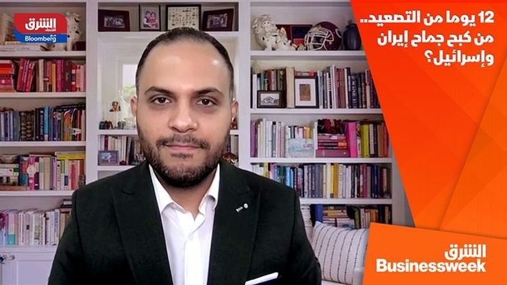 12 يوما من التصعيد.. من كبح جماح إيران وإسرائيل؟