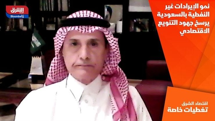 نمو الإيرادات غير النفطية بالسعودية يرسخ جهود التنويع الاقتصادي