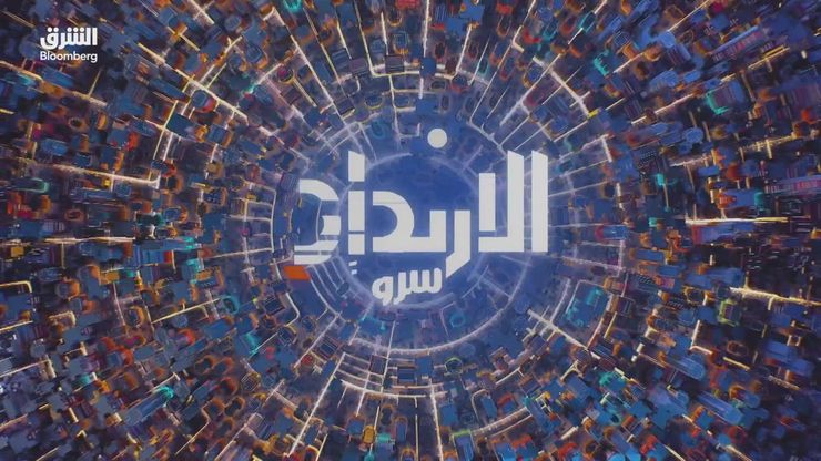 الجيش اليمني يسقط 4 خبراء ايرانيين.. وأوروبا تسارع لترحيل "المهاجرين"