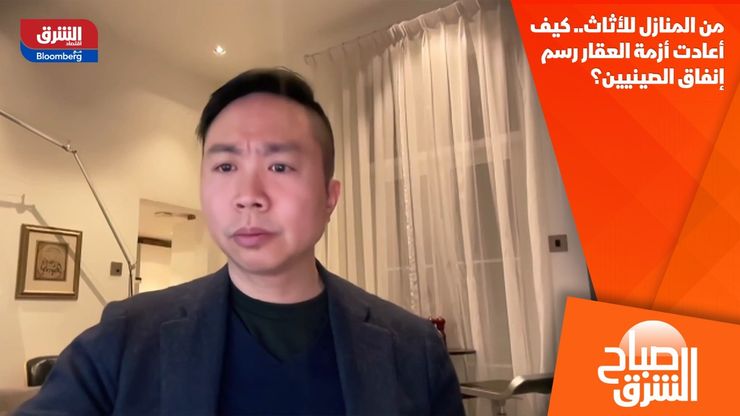 من المنازل للأثاث.. كيف أعادت أزمة العقار رسم إنفاق الصينيين؟