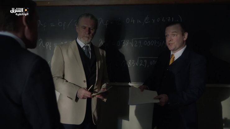 أسطورة الهندسة