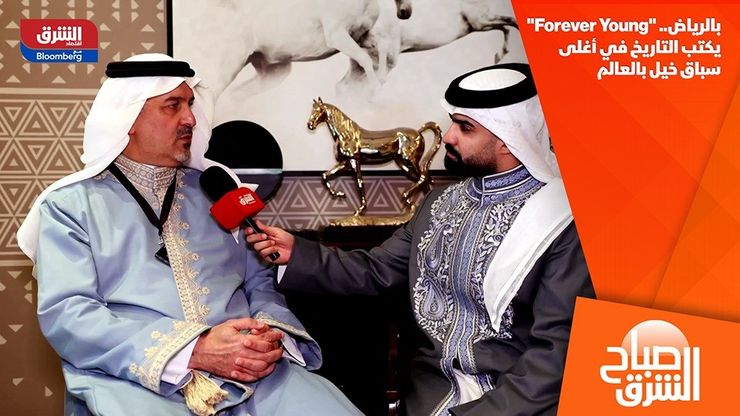 بالرياض.. "Forever Young" يكتب التاريخ في أغلى سباق خيل بالعالم