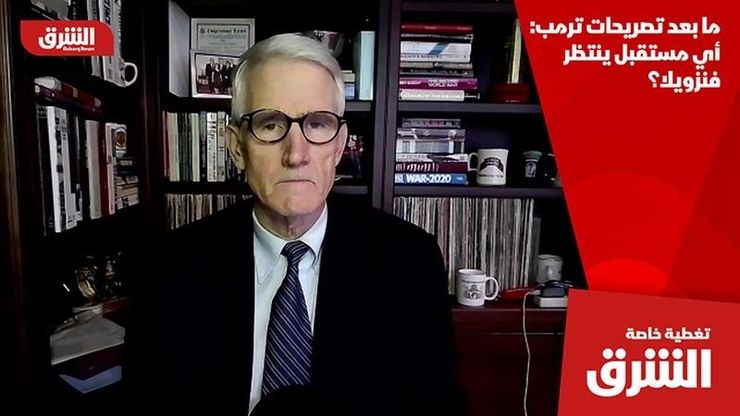 ما بعد تصريحات ترمب: أي مستقبل ينتظر فنزويلا؟