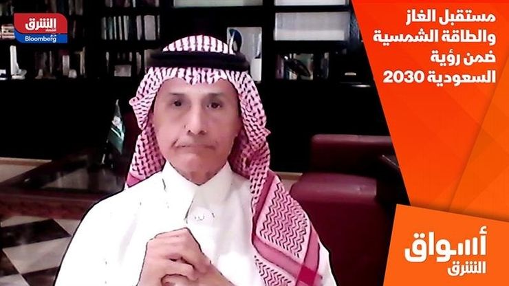 مستقبل الغاز والطاقة الشمسية ضمن رؤية السعودية 2030