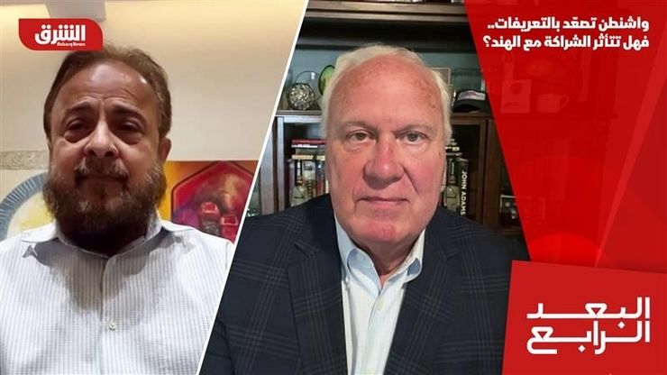 واشنطن تصعّد بالتعريفات.. فهل تتأثر الشراكة مع الهند؟