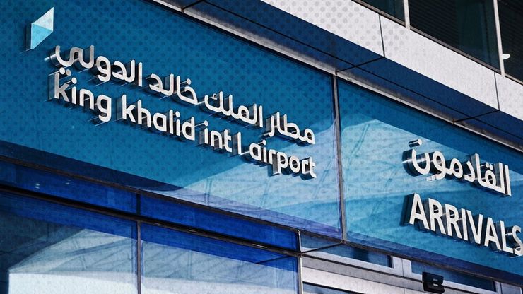 إدانات عربية ودولية لاستهداف مطار الرياض.. وتحذيرات من كارثة إنسانية في تعز