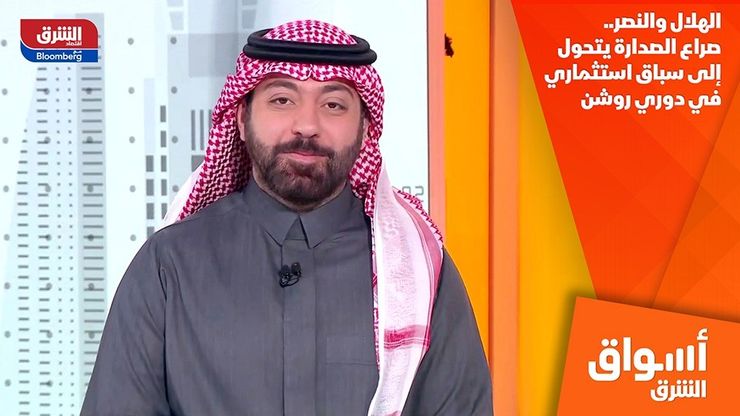 الهلال والنصر.. صراع الصدارة يتحول إلى سباق استثماري في دوري روشن