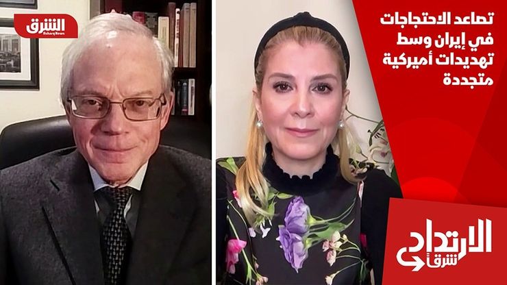 تصاعد الاحتجاجات في إيران وسط تهديدات أميركية متجددة