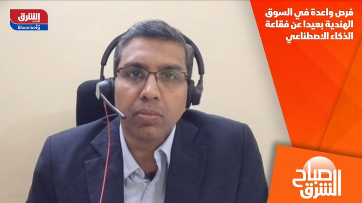 فرص واعدة في السوق الهندية بعيدا عن فقاعة الذكاء الاصطناعي