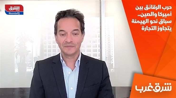 حرب الرقائق بين أميركا والصين.. سباق نحو الهيمنة يتجاوز التجارة
