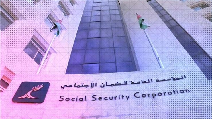 تعديل قانون الضمان الاجتماعي في الأردن يثير جدلا واسعا