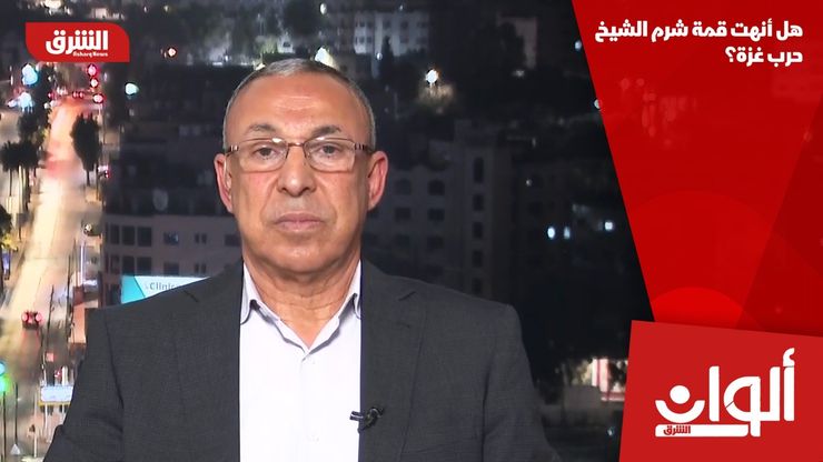 هل أنهت قمة شرم الشيخ حرب غزة؟