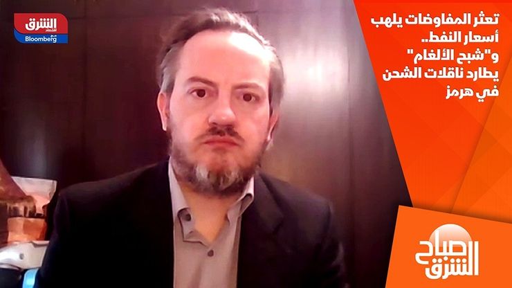 تعثر المفاوضات يلهب أسعار النفط.. و"شبح الألغام" يطارد ناقلات الشحن في هرمز