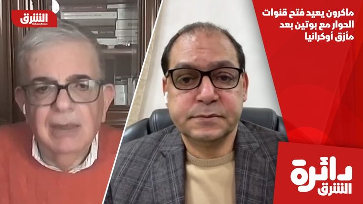 ماكرون يعيد فتح قنوات الحوار مع بوتين بعد مأزق أوكرانيا