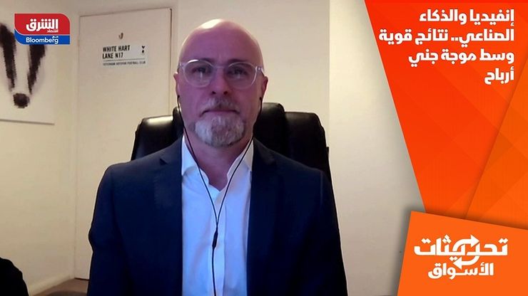 إنفيديا والذكاء الصناعي.. نتائج قوية وسط موجة جني أرباح