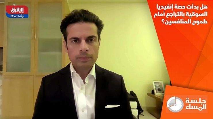 هل بدأت حصة إنفيديا السوقية بالتراجع أمام طموح المنافسين؟