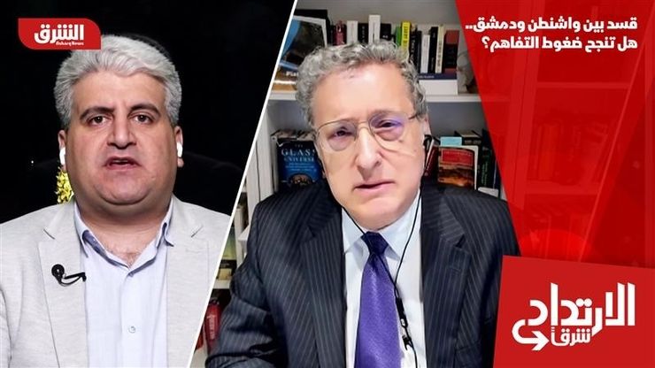 قسد بين واشنطن ودمشق.. هل تنجح ضغوط التفاهم؟